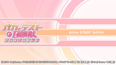 Title Screen